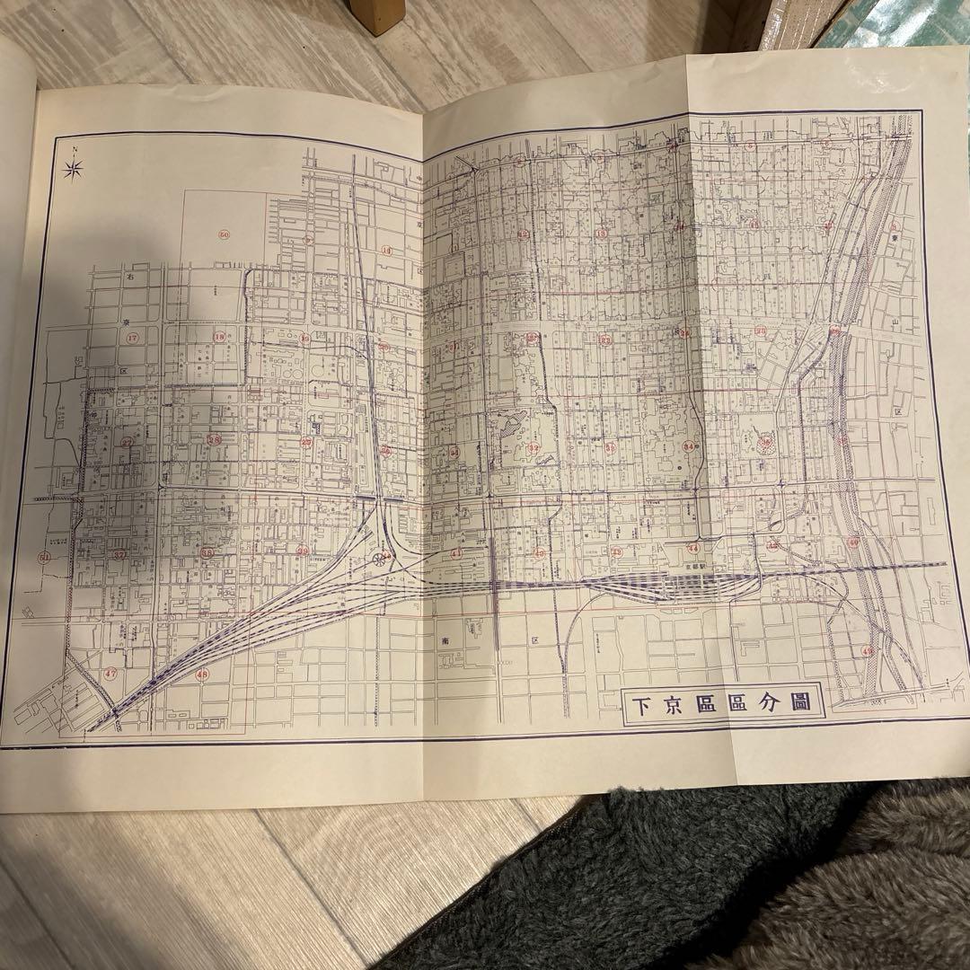 【昭和レトロ】【京都市精密住宅地図　6冊セット】