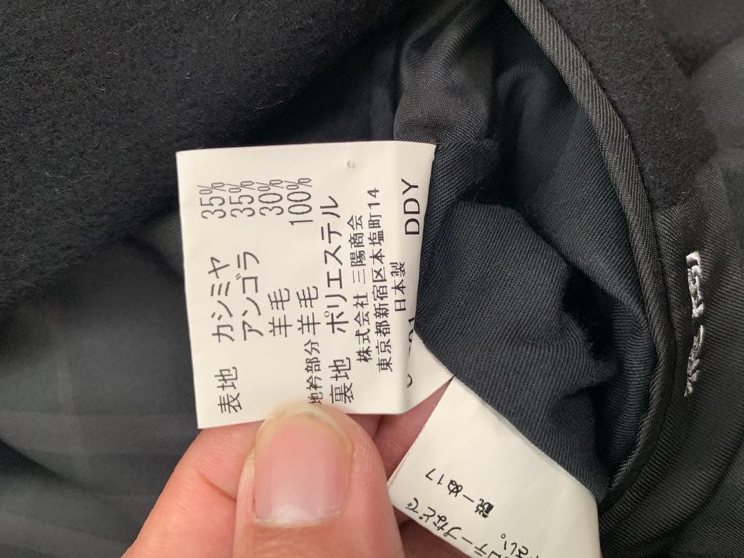 バーバリーロンドン　アンゴラ、カシミア混合　コート　ネーム入り　Mサイズ