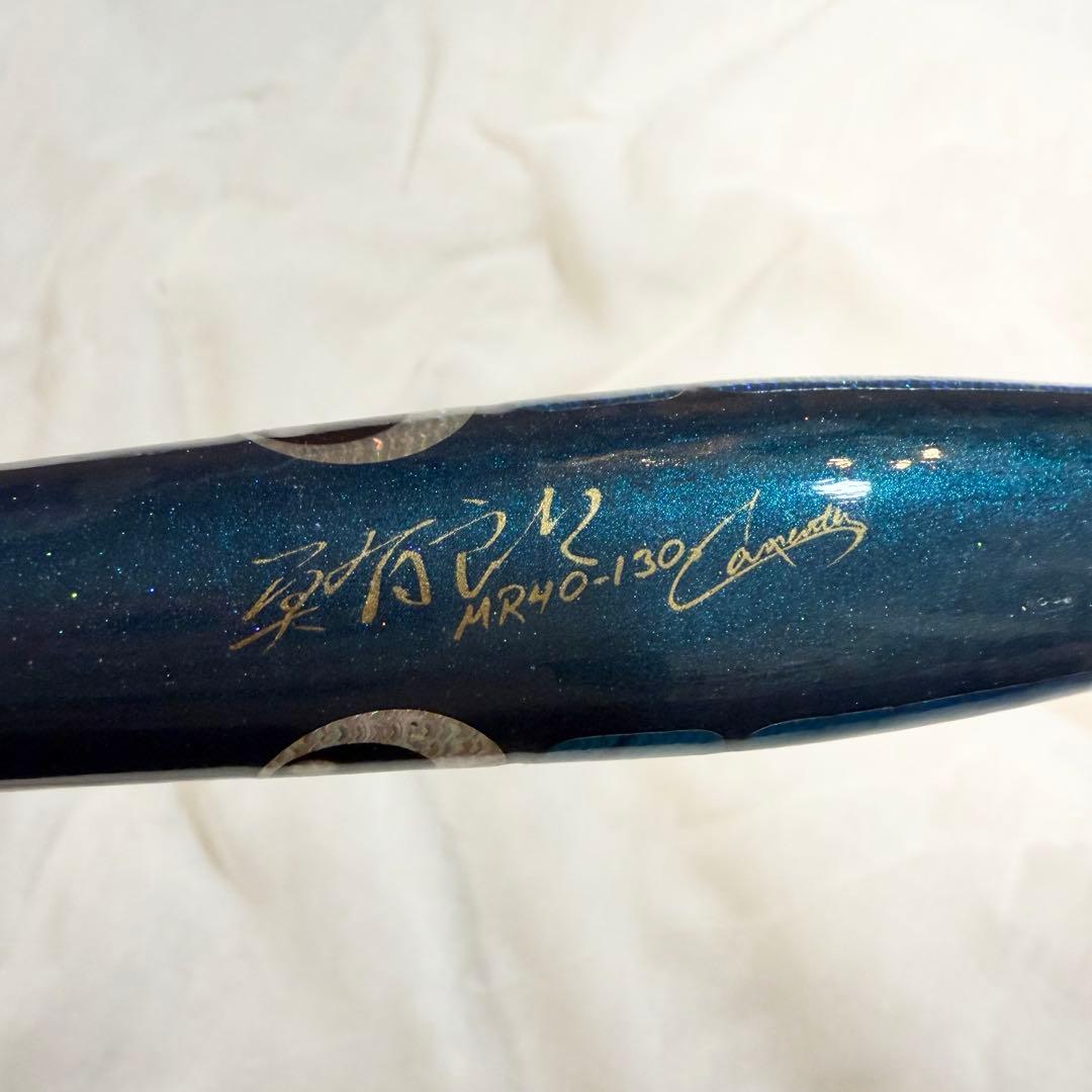 カーペンター鮪郎130