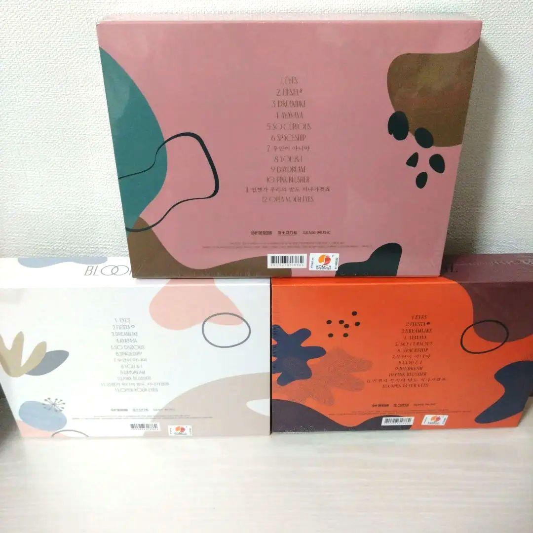 【新品未開封】IZ*ONE 1stアルバム BLOOM*IZ 3セット