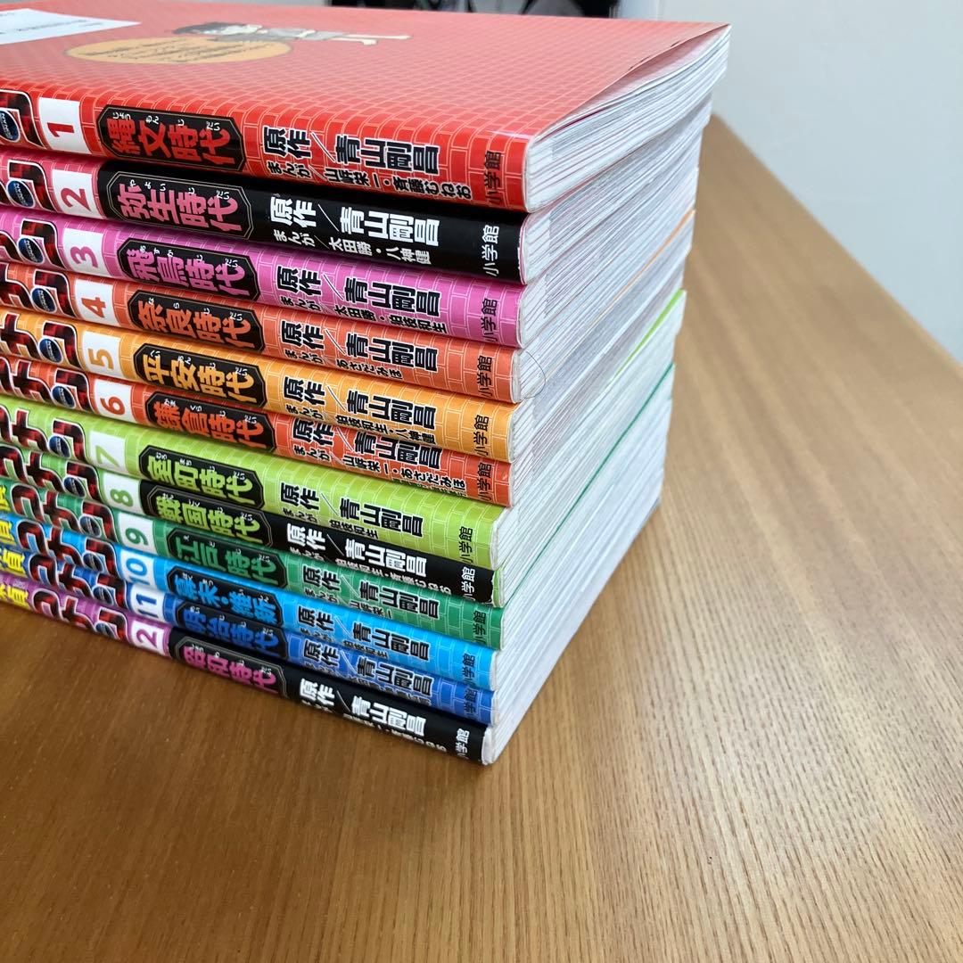 日本史探偵コナン全巻＋外伝等4冊　16冊セット