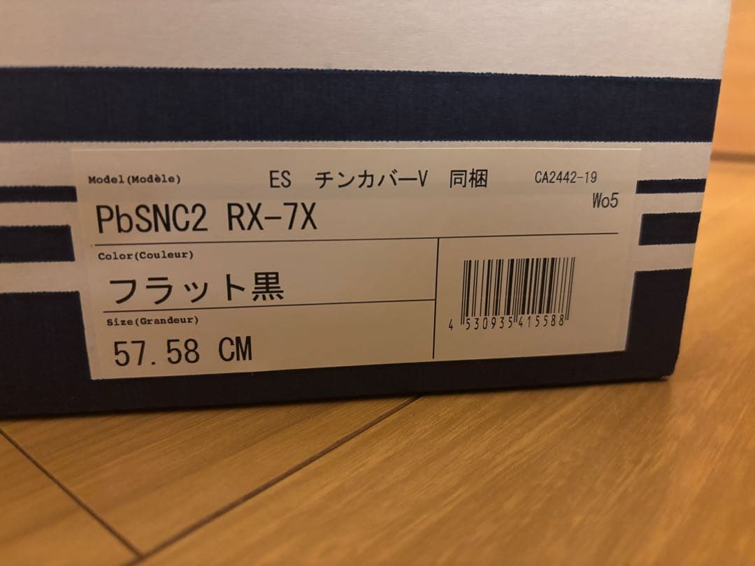 Arai RX-7X Mサイズ フルフェイスヘルメット マットブラック