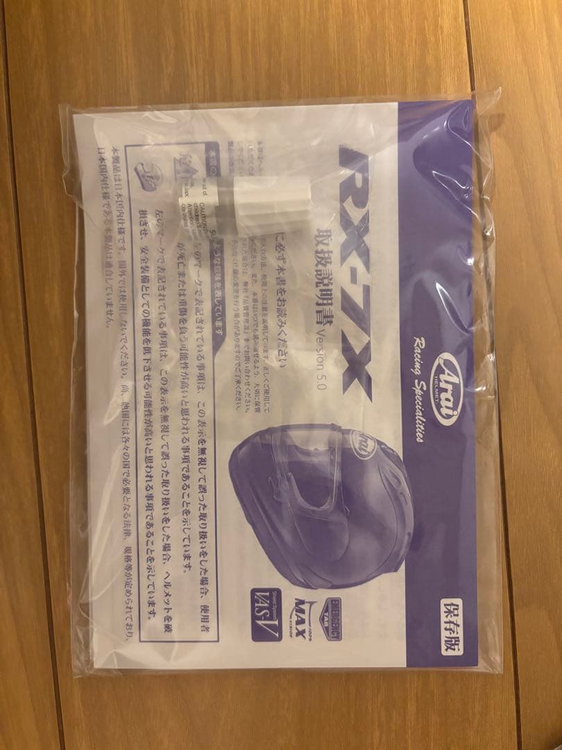 Arai RX-7X Mサイズ フルフェイスヘルメット マットブラック