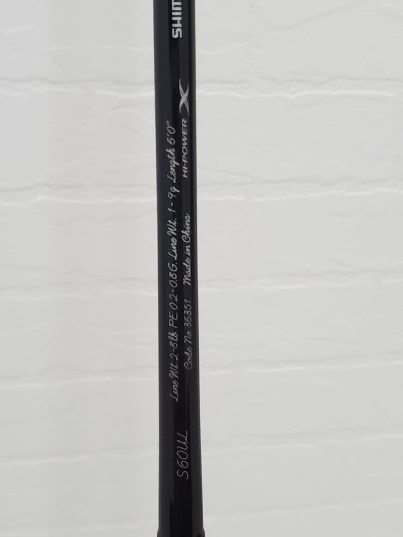 ロッド SHIMANO CARDIFF NX S60UL