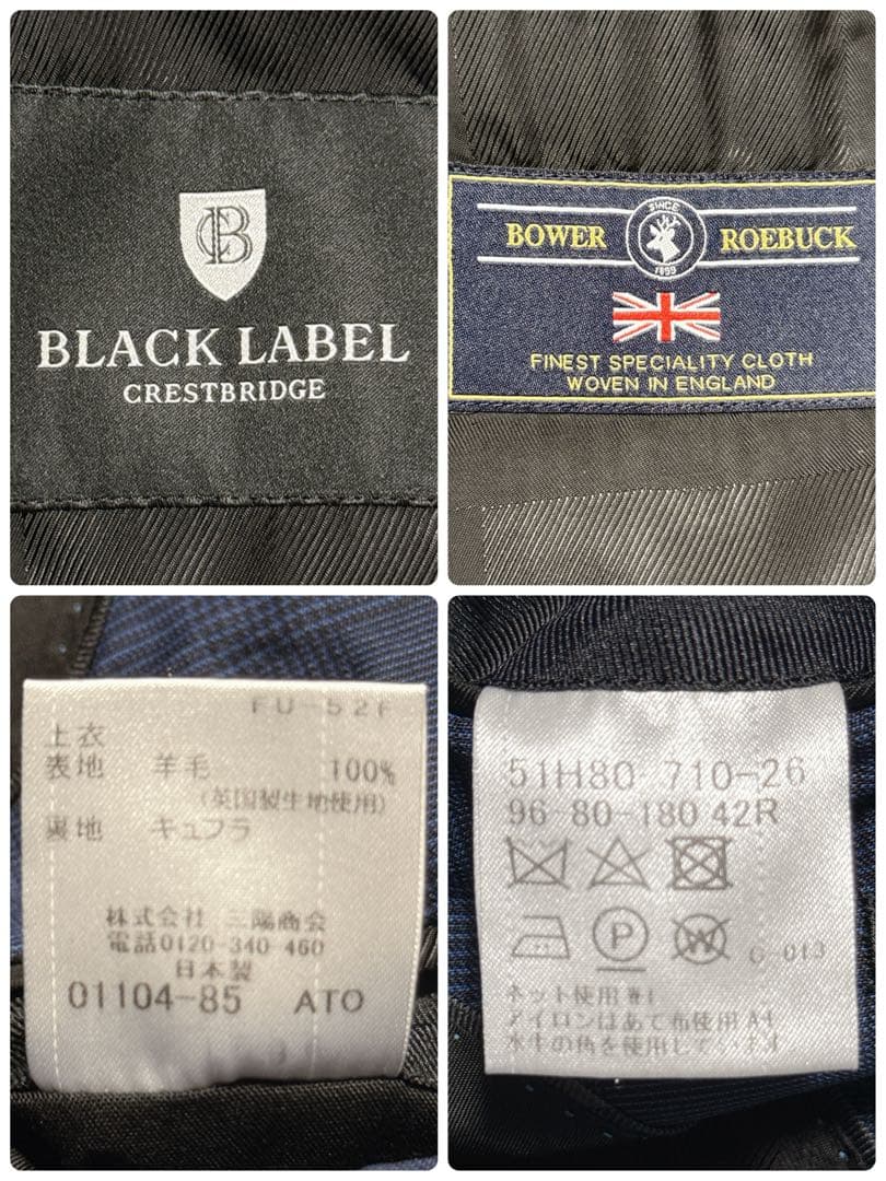 《高級生地》ブラックレーベルクレストブリッジ 3ピーススーツ ネイビー XL