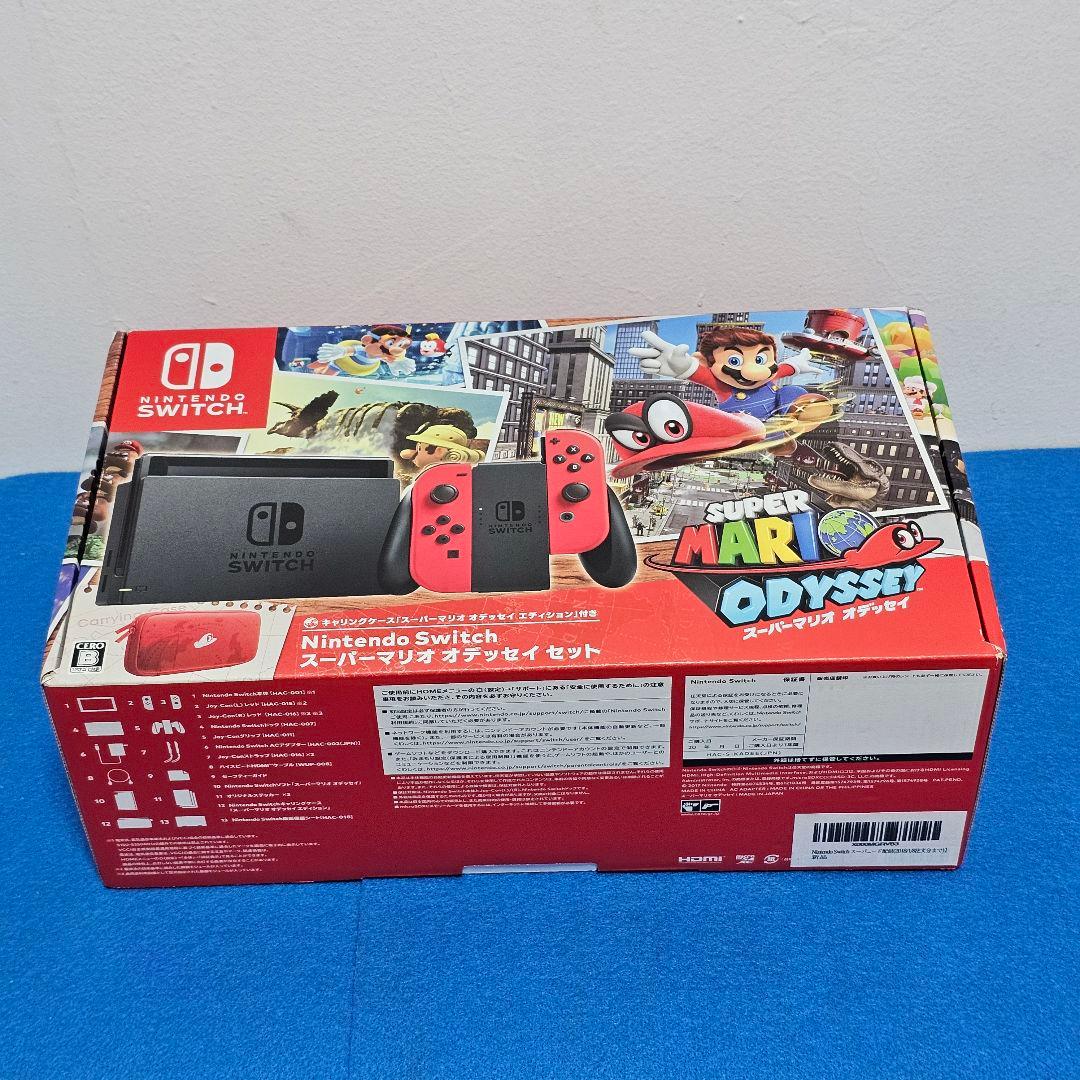 【極美品 】Nintendo Switch スーパーマリオ オデッセイセット