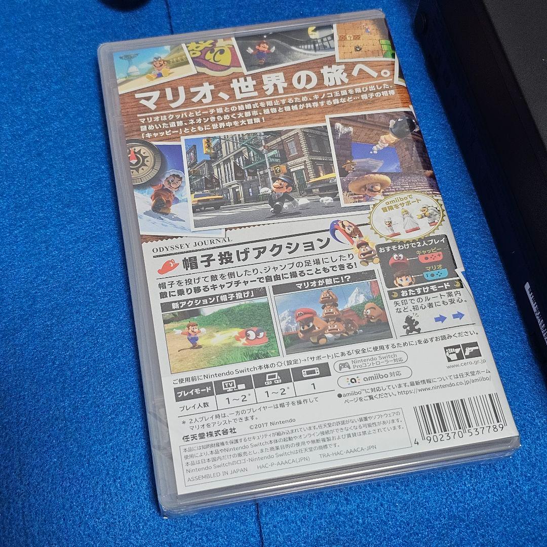 【極美品 】Nintendo Switch スーパーマリオ オデッセイセット