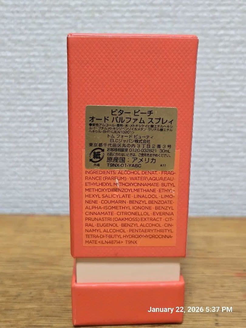 香水(ユニセックス) TOM FORD BITTER PEACH Eau de Parfum 30ml