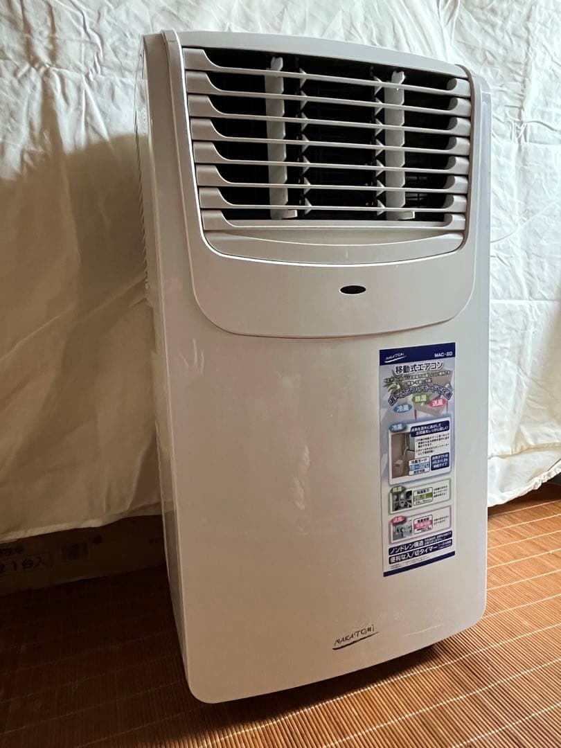 2021年製　ナカトミ　移動式エアコン（冷房）MAC-20 & 排熱ダクト