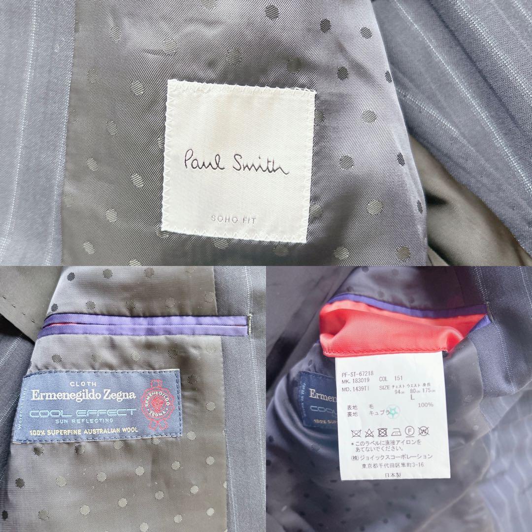美品 ポールスミス 現行 ゼニア スーツ セットアップ ストライプ L メンズ