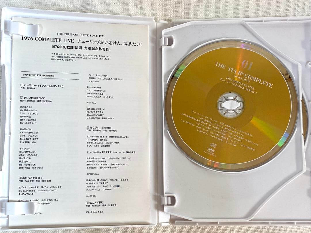 THE TULIP COMPLETE アンソロジーブックとライブCD セット