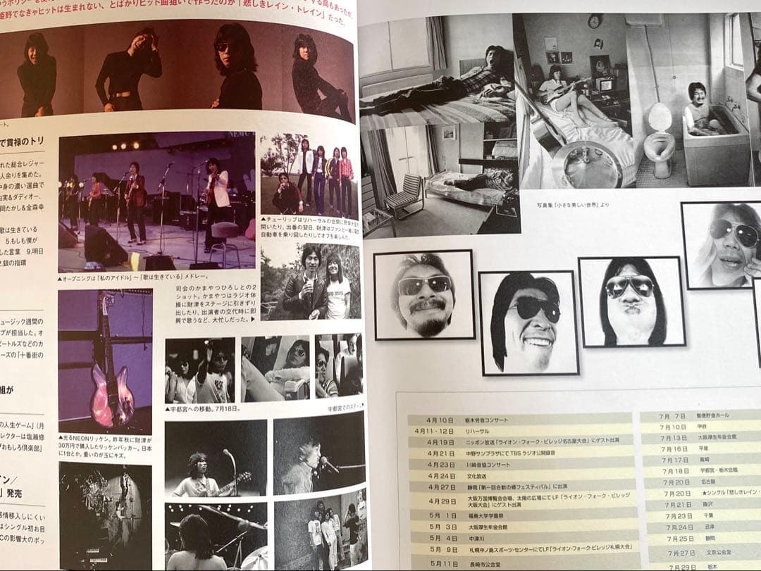 THE TULIP COMPLETE アンソロジーブックとライブCD セット