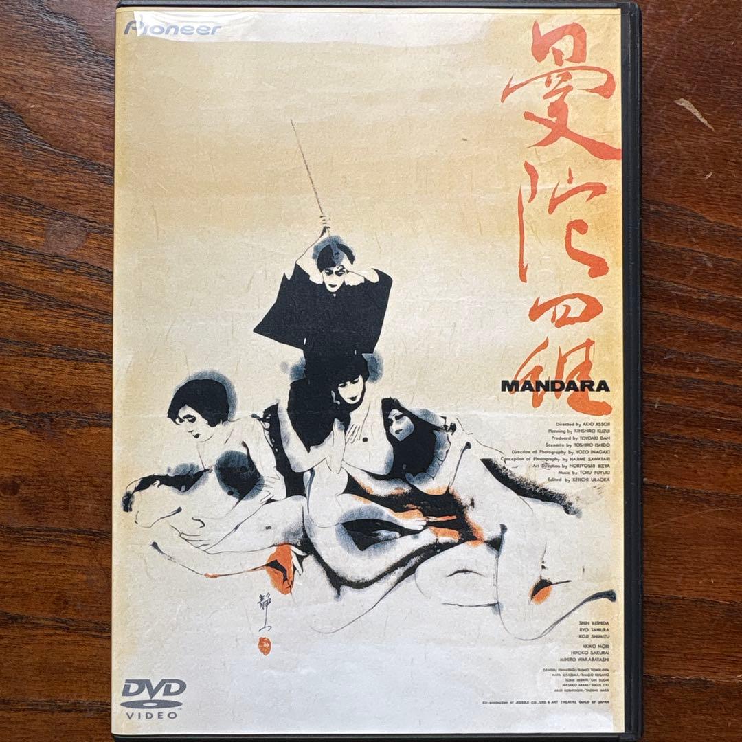 実相寺昭雄コレクション〈初回限定生産・8枚組〉