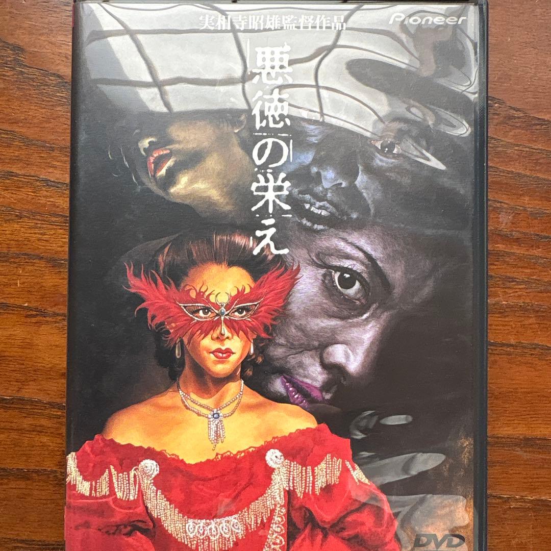 実相寺昭雄コレクション〈初回限定生産・8枚組〉