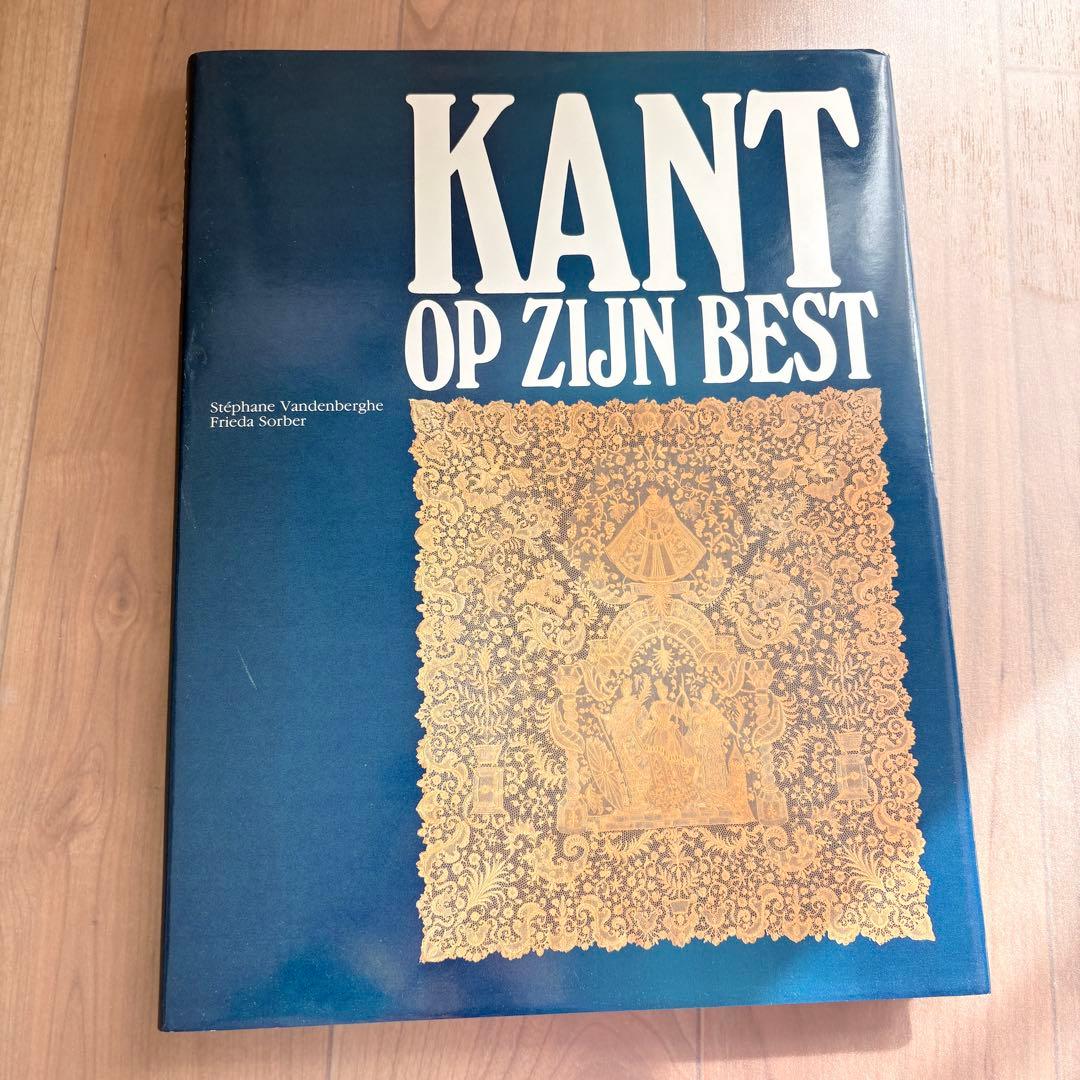 【洋書】KANT OP ZIJN BEST