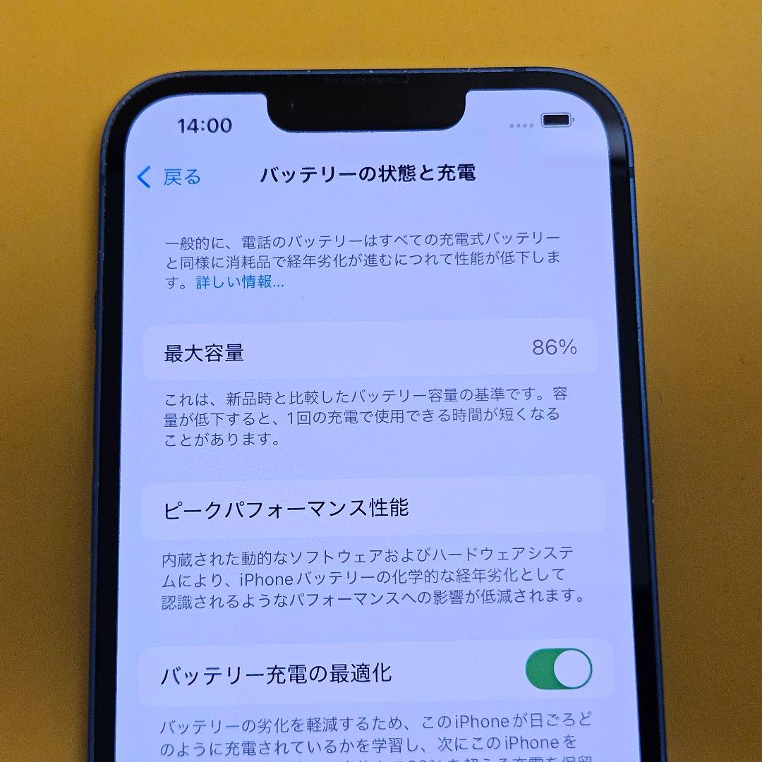 iPhone 13 128GB｜24時間以内発送#084