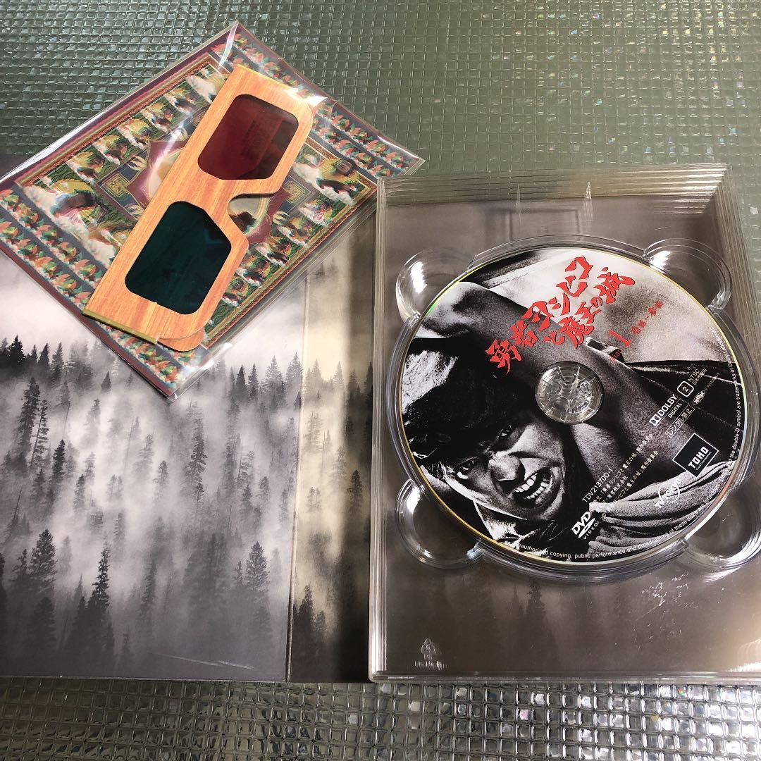 勇者ヨシヒコと魔王の城 DVD-BOX〈5枚組〉