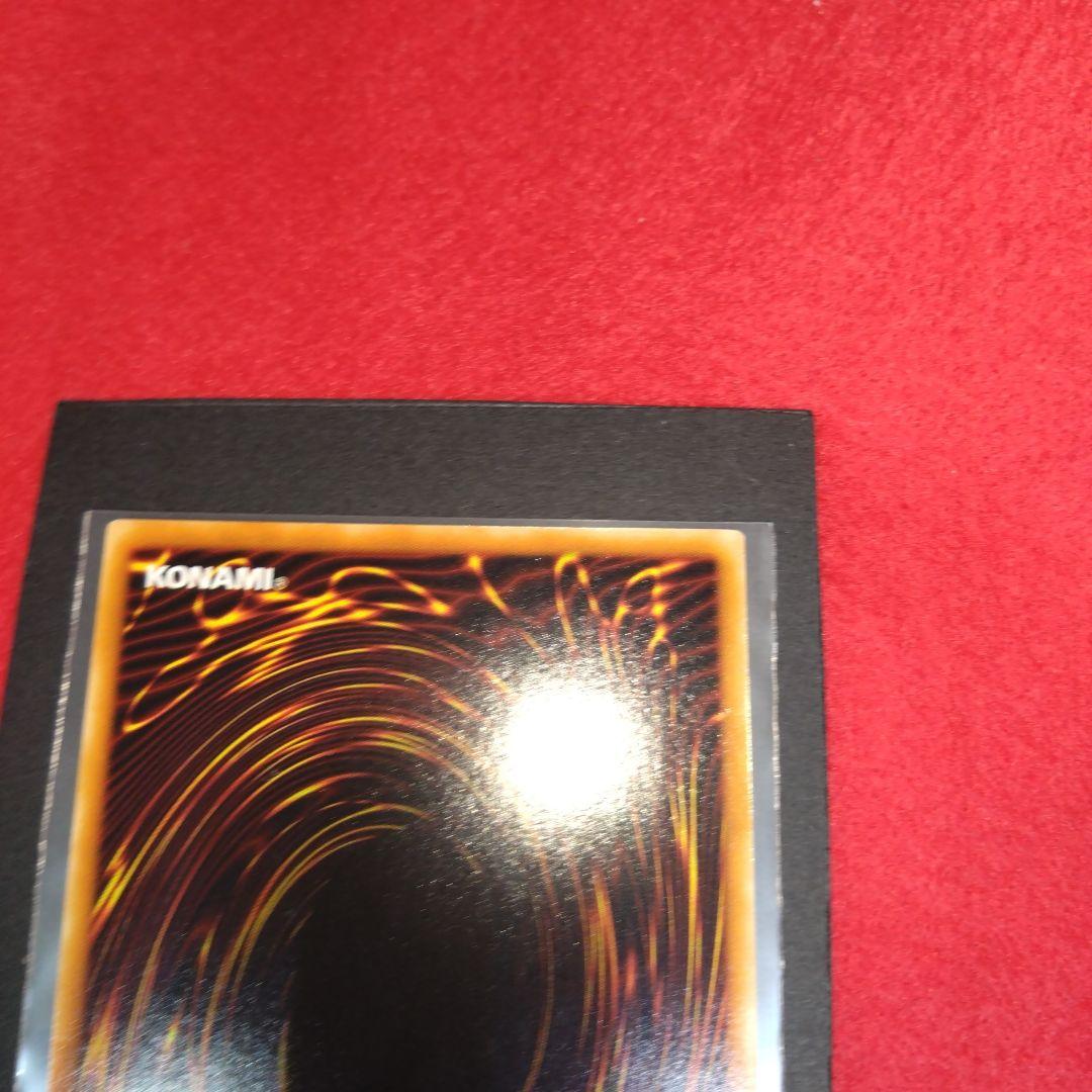 閲覧感謝希少初期遊戯王絶版竜騎士ガイア旧レリーフ美品プレイ用