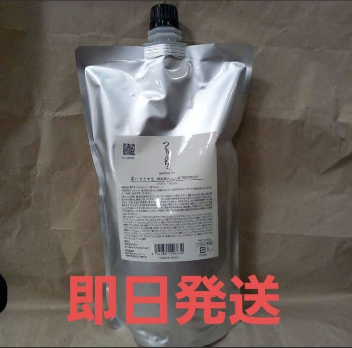 つるりんちょ　SARARITO トリートメント　詰め替え