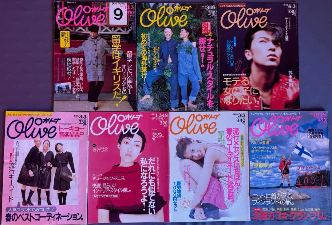 雑誌オリーブ　25冊セット　1989-1999