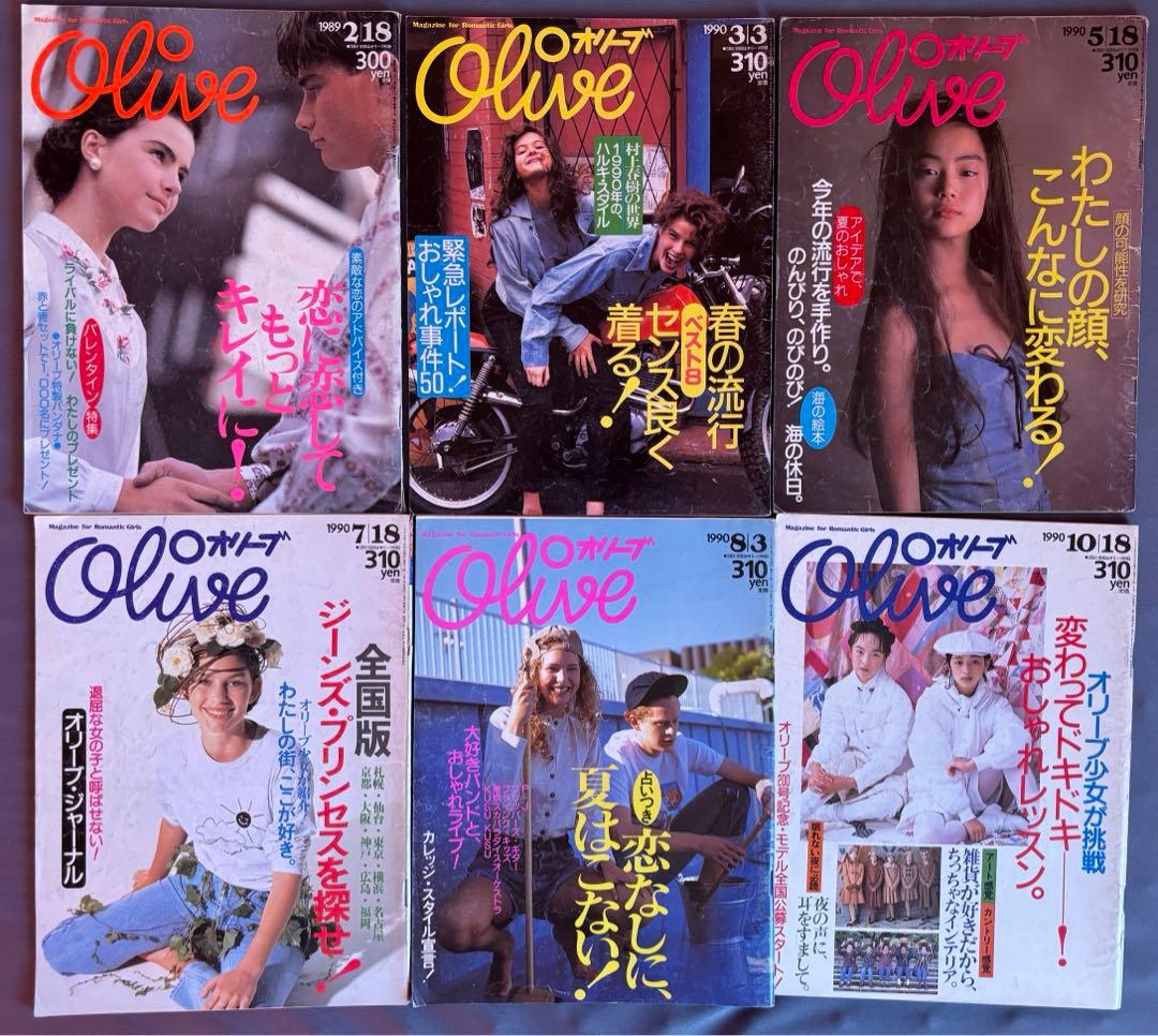 雑誌オリーブ　25冊セット　1989-1999