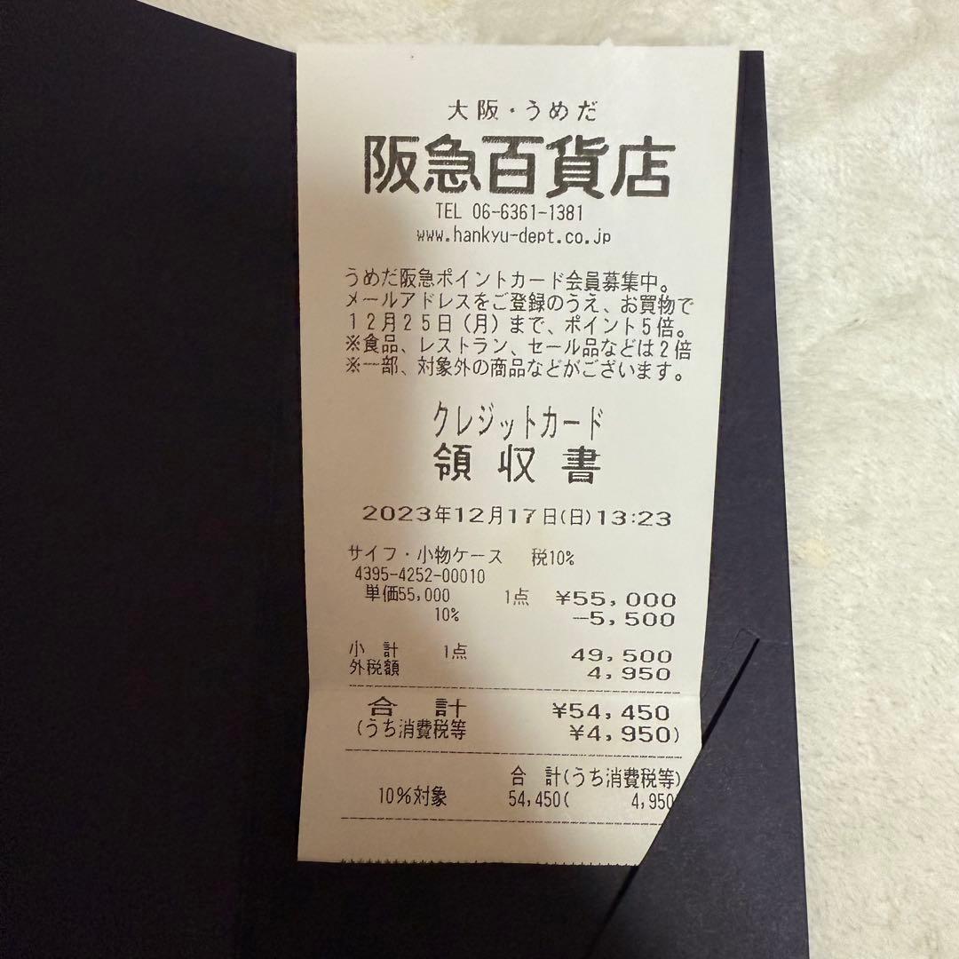 PRADA iPhone14proケース　ブルー