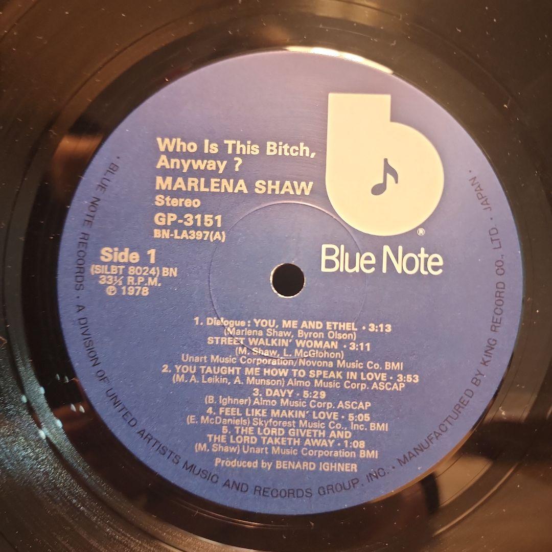 洋楽 Marlena Shaw Who Is This Bitch,Anyway?