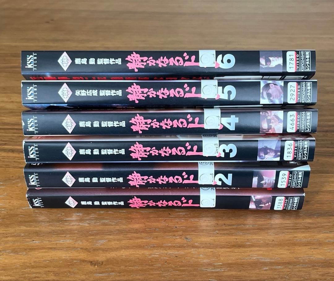 静かなるドン 全12巻＋劇場版付き　DVD 13枚　全巻セット　香川照之