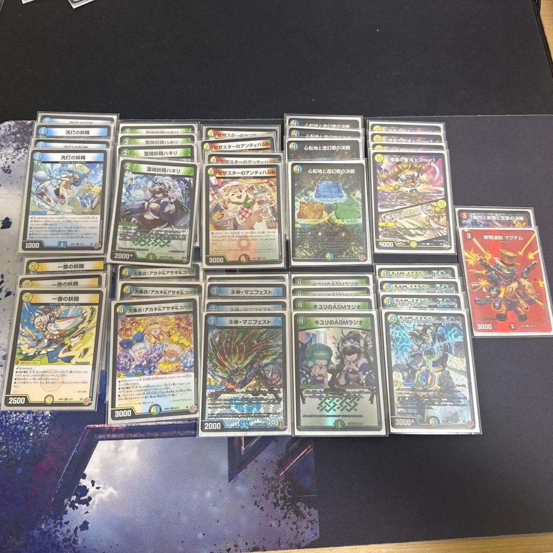 トリーヴァダーバンデデッキ　格安デッキ cs入賞構築調整パーツ付き