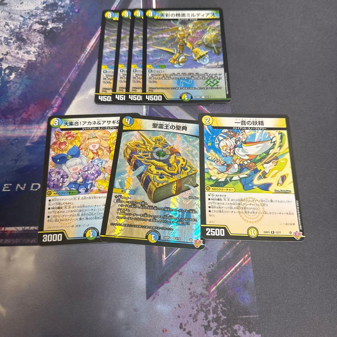 トリーヴァダーバンデデッキ　格安デッキ cs入賞構築調整パーツ付き