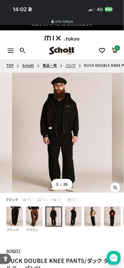 パンツ SCHOTT DUCK DOUBLEKNEEPANTS