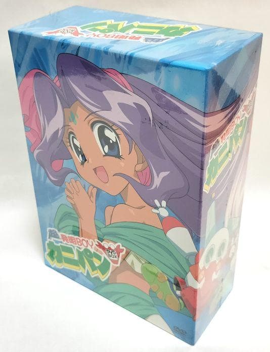 【新品・未開封】超・発明BOYカニパン DVD-BOX