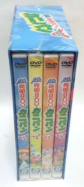 【新品・未開封】超・発明BOYカニパン DVD-BOX