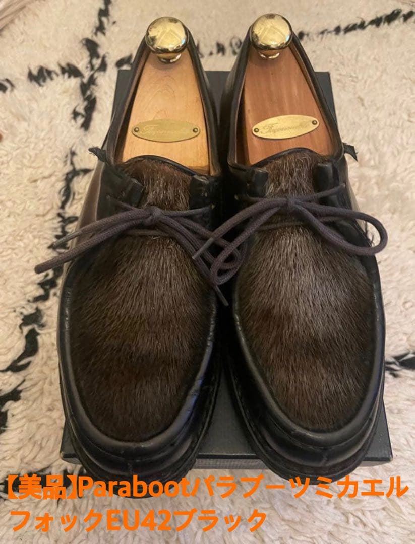【美品】ParabootパラブーツミカエルフォックEU42ブラック