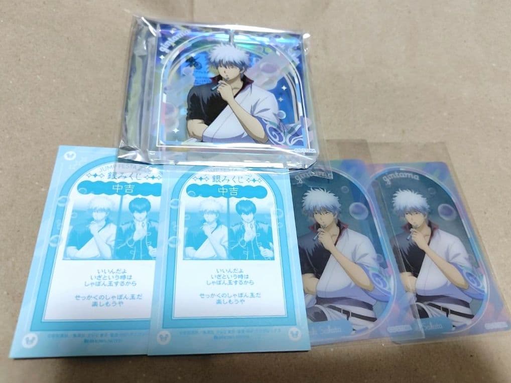 大*佐様 ジャンプフェスタ ショウワノート おみくじ ブロッキー 銀時