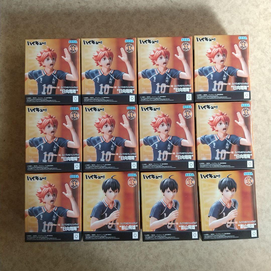 ハイキュー!! フィギュア