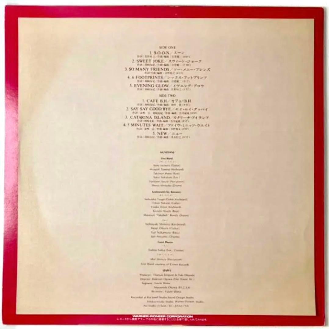 【見本盤☆極美盤】岡崎友紀☆大貫妙子☆YUKI OKAZAKI☆激レア☆白見本盤