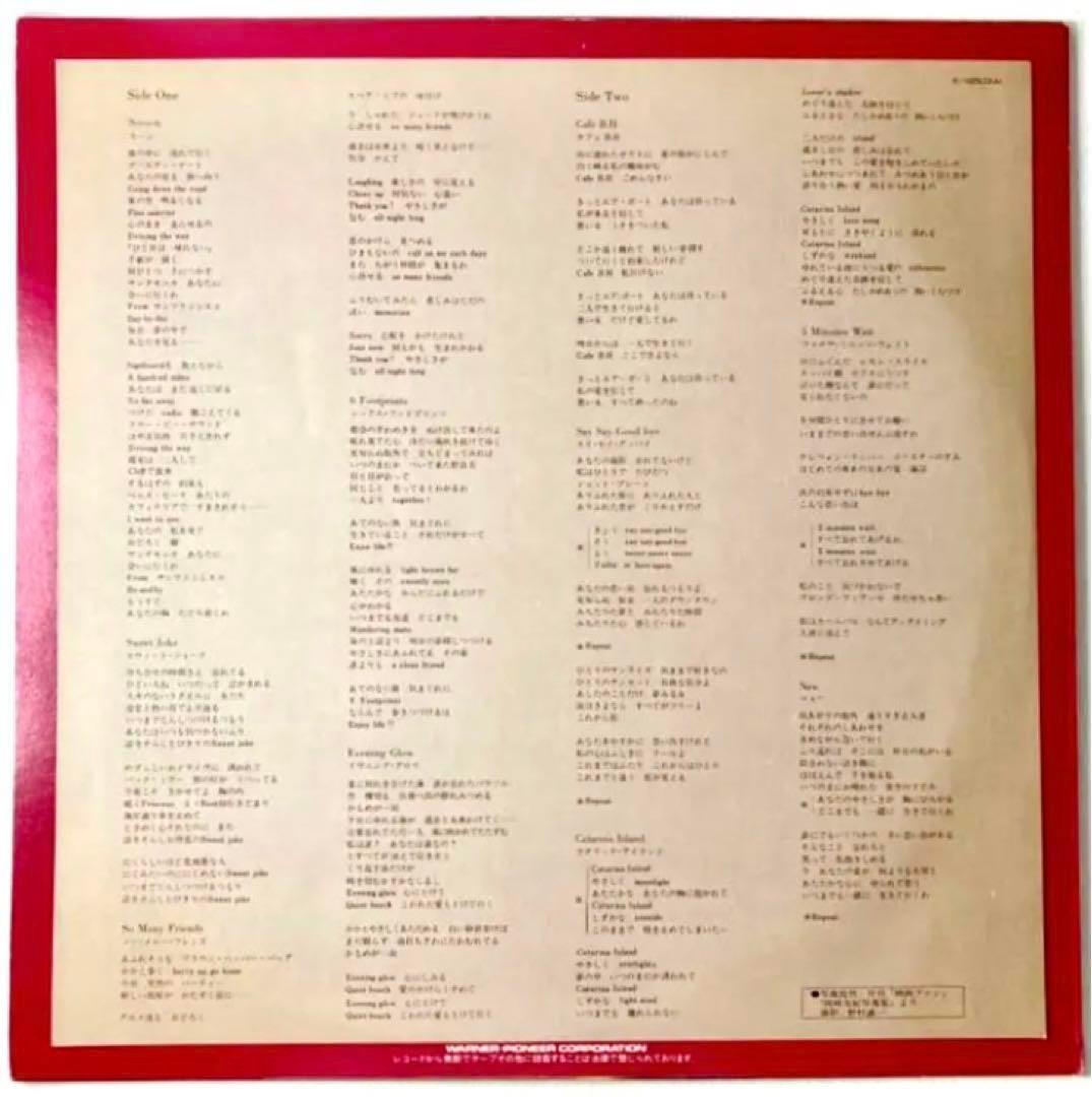 【見本盤☆極美盤】岡崎友紀☆大貫妙子☆YUKI OKAZAKI☆激レア☆白見本盤