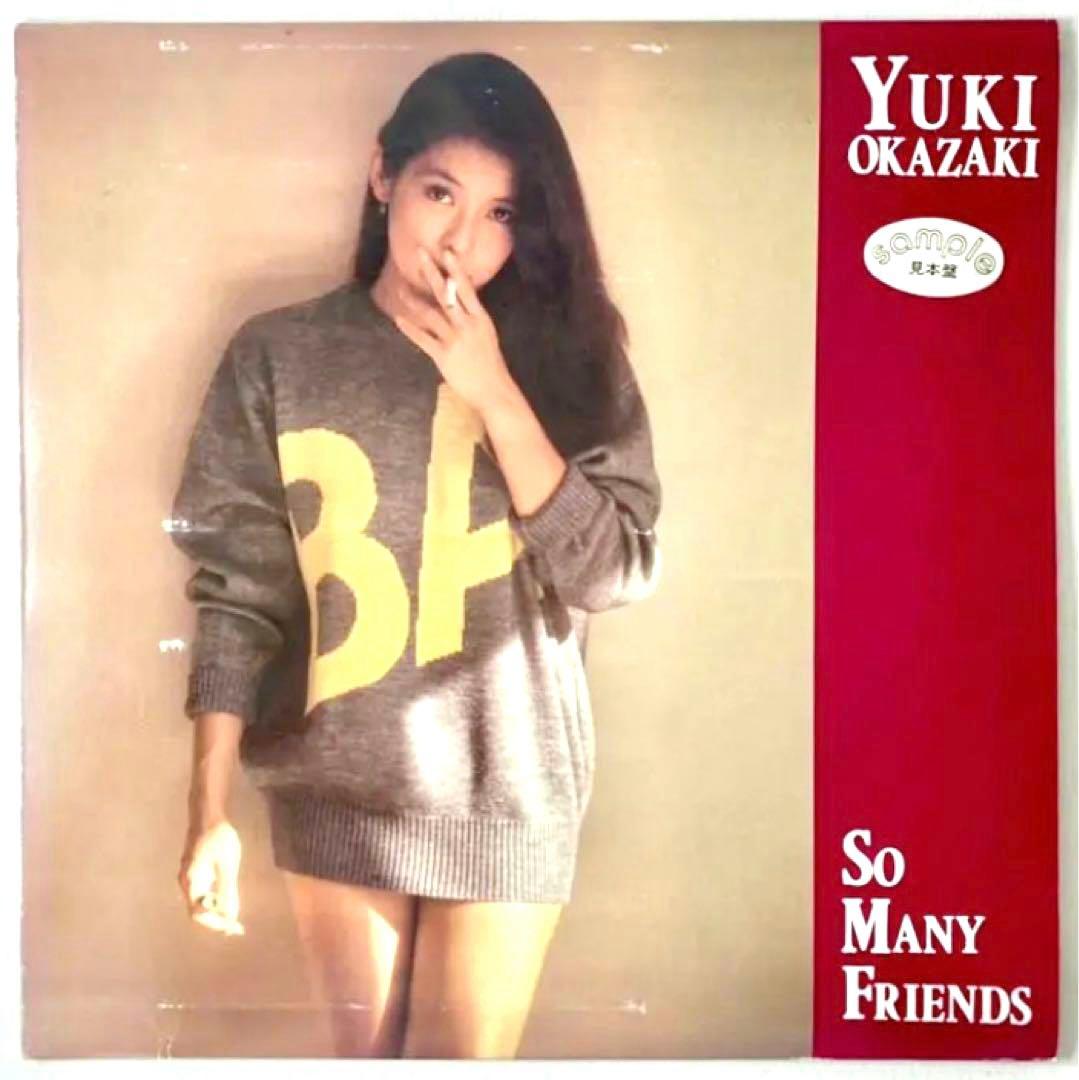 【見本盤☆極美盤】岡崎友紀☆大貫妙子☆YUKI OKAZAKI☆激レア☆白見本盤