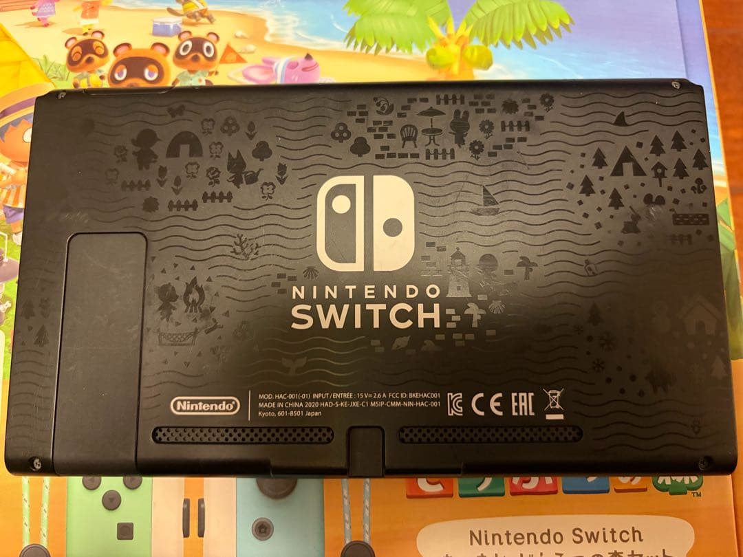 Nintendo Switch あつまれどうぶつの森セット】