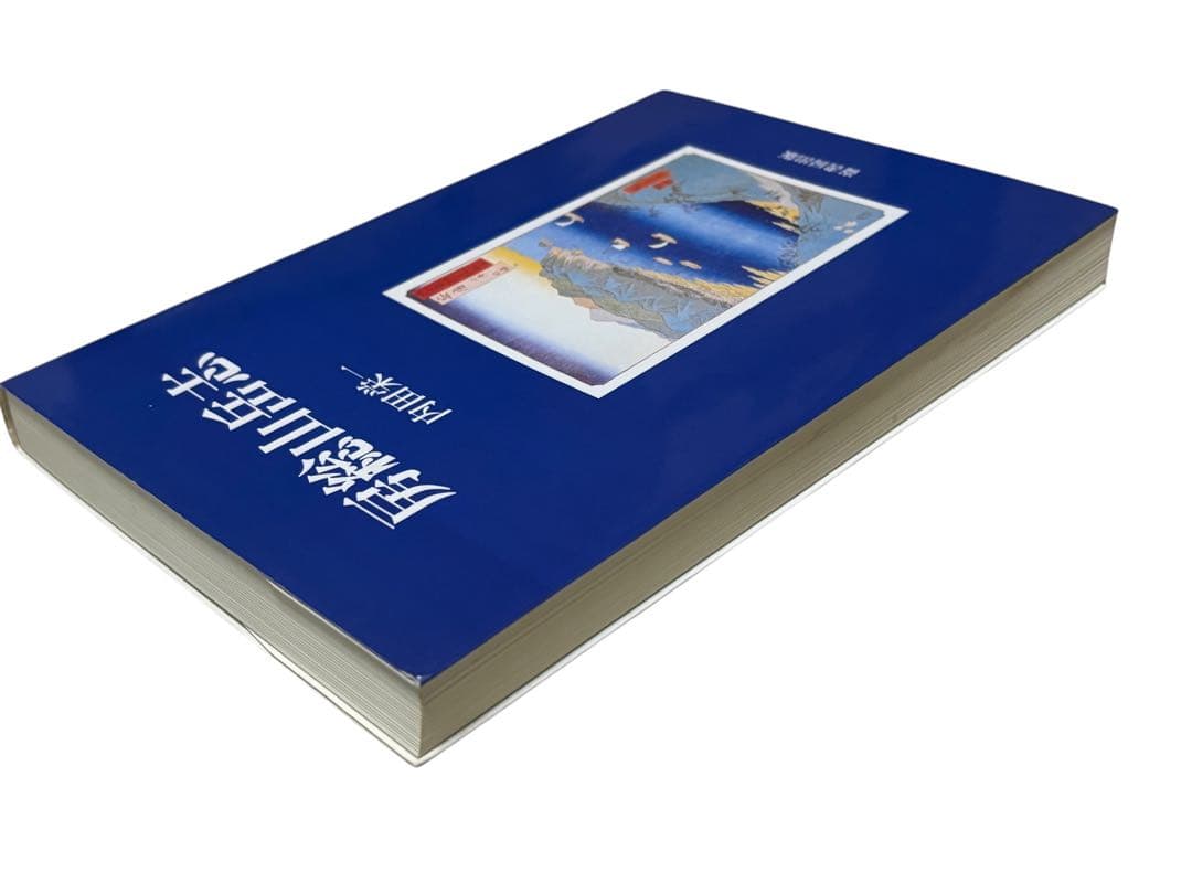 シ*ル様 房総山岳志