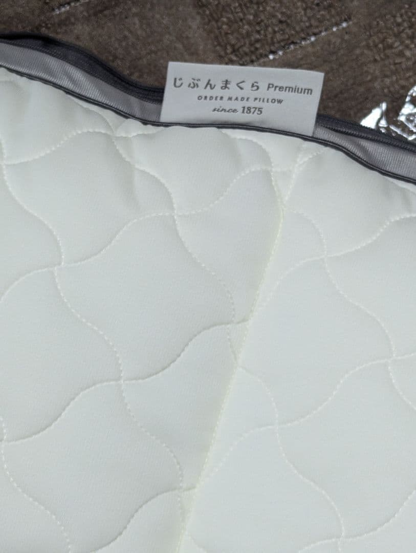 じぶんまくら ORDER MADE PILLOW ブラック/グレー