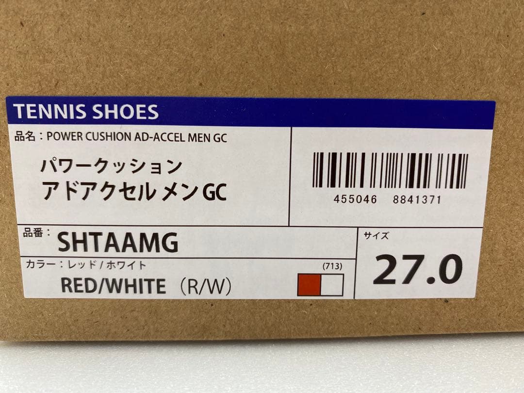 ◎ 新品未使用 ◎ YONEX アドアクセル 27㎝ （SHTAAMG） ①