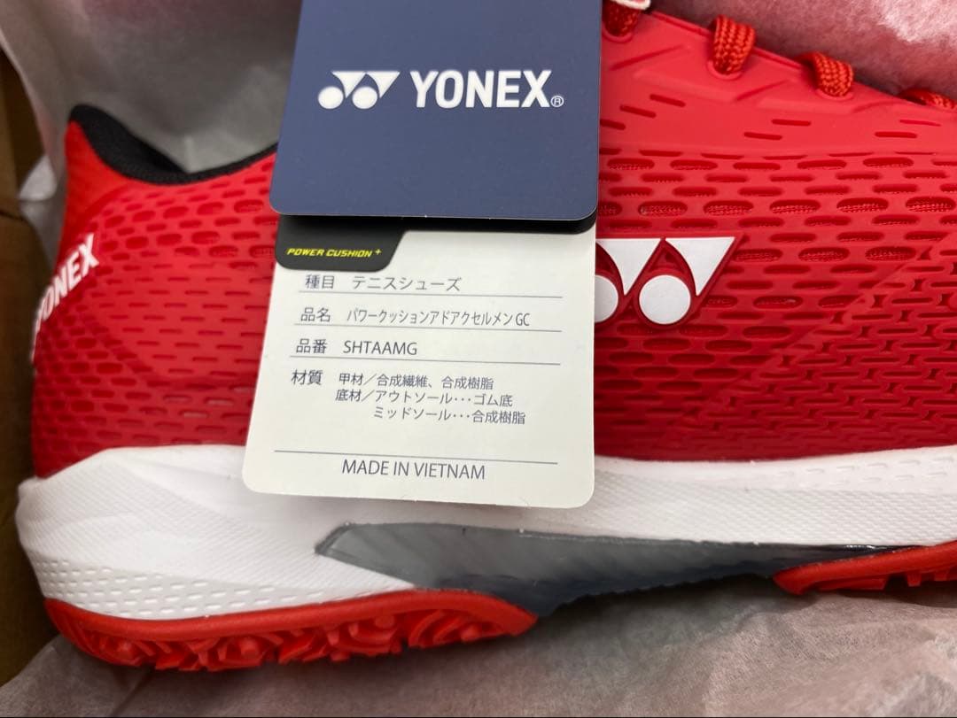 ◎ 新品未使用 ◎ YONEX アドアクセル 27㎝ （SHTAAMG） ①