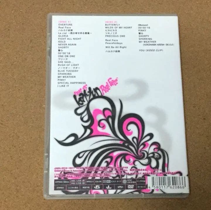 こちらの商品は、おまとめさせて頂きました　確認用ページです