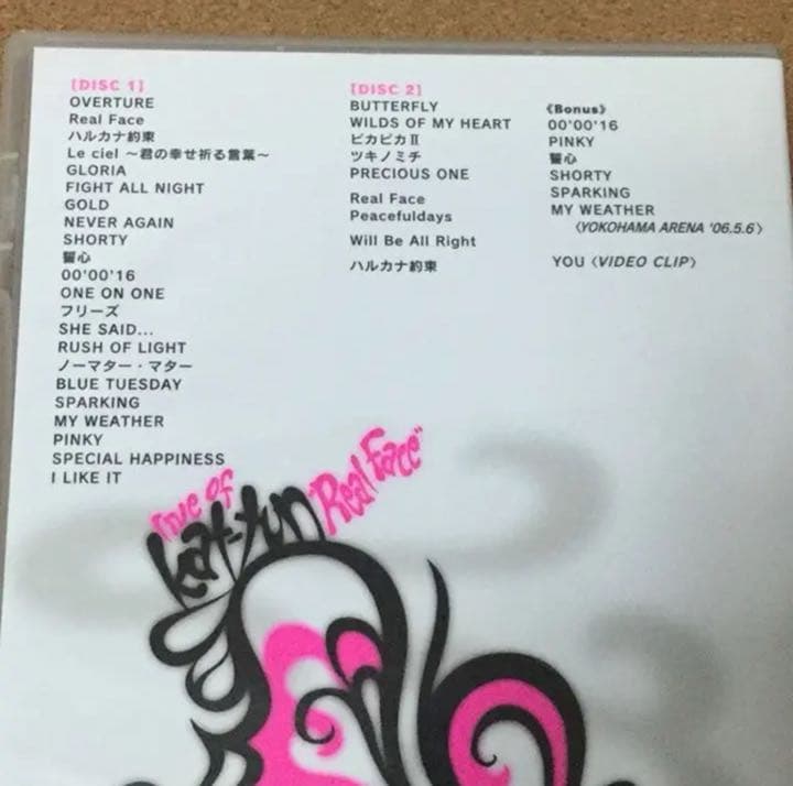 こちらの商品は、おまとめさせて頂きました　確認用ページです