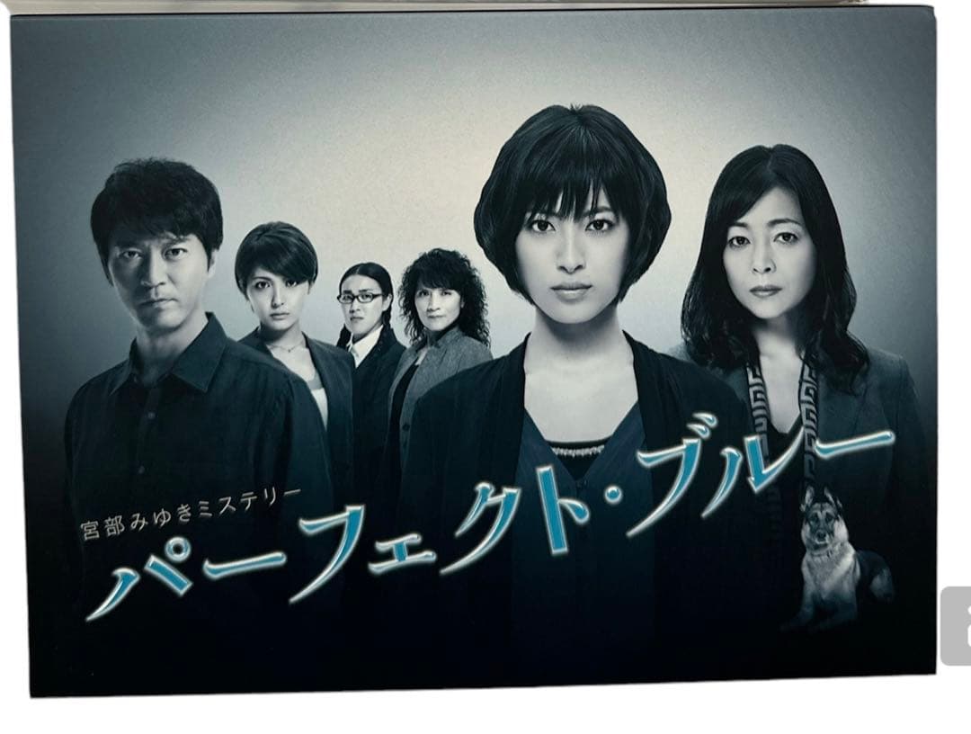 宮部みゆきミステリー パーフェクト・ブルー DVD-BOX〈6枚組〉