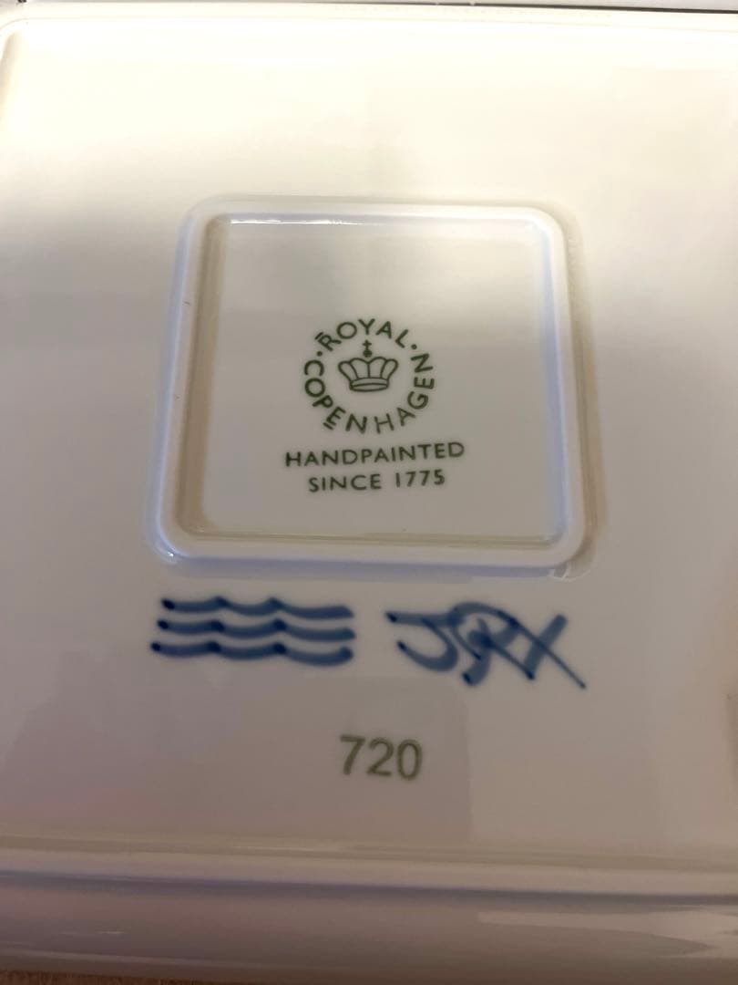 新品* ロイヤルコペンハーゲンフルーテッド　メガ　20cmx20cm 未使用