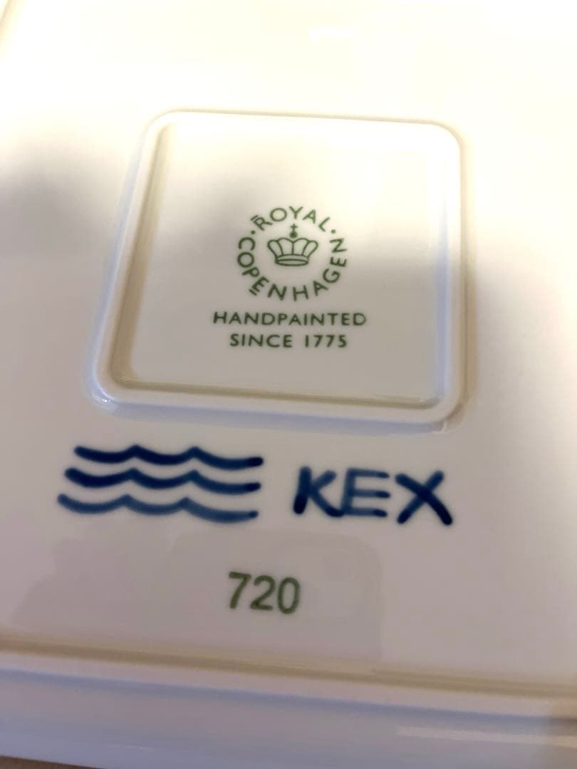 新品* ロイヤルコペンハーゲンフルーテッド　メガ　20cmx20cm 未使用