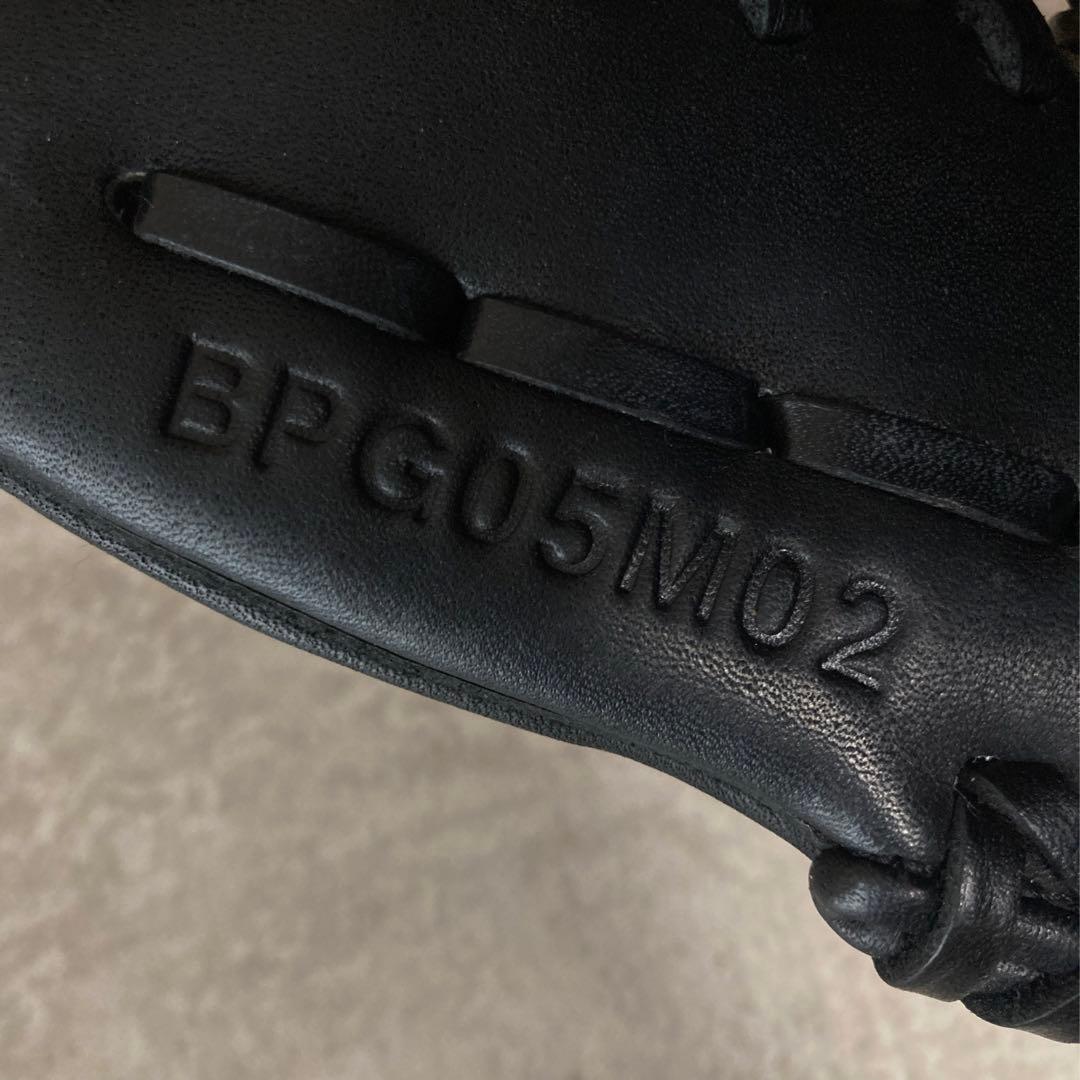 ゆーちっち品です！